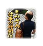 元ブチョーさんの日常 2（個別スタンプ：7）