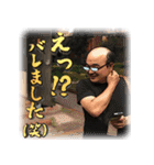 元ブチョーさんの日常 2（個別スタンプ：8）