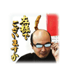 元ブチョーさんの日常 2（個別スタンプ：10）