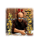 元ブチョーさんの日常 2（個別スタンプ：12）