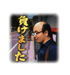元ブチョーさんの日常 2（個別スタンプ：18）
