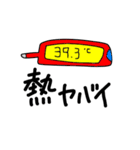 あなたと私 体調管理スタンプ（個別スタンプ：17）