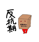 あなたと私 体調管理スタンプ（個別スタンプ：33）