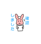 クスリのナカヤマ すたんぷ（個別スタンプ：1）