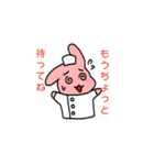 クスリのナカヤマ すたんぷ（個別スタンプ：2）