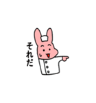 クスリのナカヤマ すたんぷ（個別スタンプ：3）