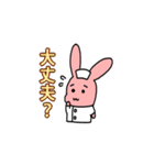 クスリのナカヤマ すたんぷ（個別スタンプ：4）