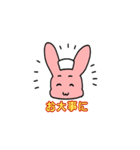 クスリのナカヤマ すたんぷ（個別スタンプ：5）