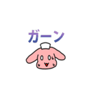 クスリのナカヤマ すたんぷ（個別スタンプ：9）