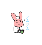 クスリのナカヤマ すたんぷ（個別スタンプ：10）