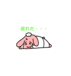 クスリのナカヤマ すたんぷ（個別スタンプ：11）
