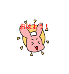 クスリのナカヤマ すたんぷ（個別スタンプ：12）