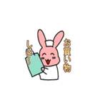 クスリのナカヤマ すたんぷ（個別スタンプ：14）