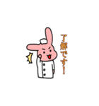 クスリのナカヤマ すたんぷ（個別スタンプ：19）