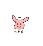 クスリのナカヤマ すたんぷ（個別スタンプ：20）