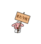 クスリのナカヤマ すたんぷ（個別スタンプ：21）