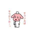 クスリのナカヤマ すたんぷ（個別スタンプ：22）