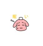 クスリのナカヤマ すたんぷ（個別スタンプ：24）