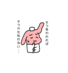 クスリのナカヤマ すたんぷ（個別スタンプ：25）