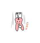 クスリのナカヤマ すたんぷ（個別スタンプ：31）