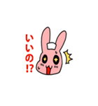 クスリのナカヤマ すたんぷ（個別スタンプ：35）