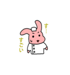 クスリのナカヤマ すたんぷ（個別スタンプ：38）