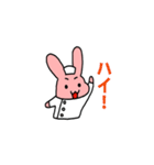 クスリのナカヤマ すたんぷ（個別スタンプ：39）