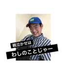 とのの巣1（個別スタンプ：1）