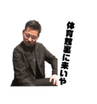タツヨシと愉快な仲間たち（個別スタンプ：6）