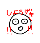 顔と顔と顔（個別スタンプ：4）