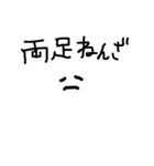 顔と顔と顔（個別スタンプ：5）