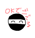 顔と顔と顔（個別スタンプ：6）