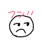 顔と顔と顔（個別スタンプ：7）