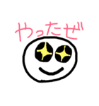 顔と顔と顔（個別スタンプ：8）