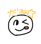 顔と顔と顔（個別スタンプ：9）