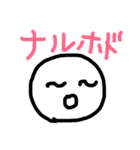 顔と顔と顔（個別スタンプ：12）
