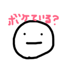 顔と顔と顔（個別スタンプ：13）