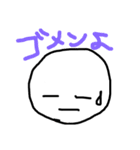 顔と顔と顔（個別スタンプ：14）
