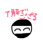 顔と顔と顔（個別スタンプ：16）