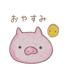 ぶたさん保育士（個別スタンプ：4）