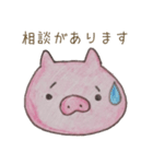ぶたさん保育士（個別スタンプ：6）