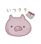 ぶたさん保育士（個別スタンプ：8）