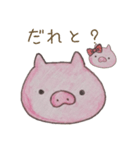 ぶたさん保育士（個別スタンプ：10）