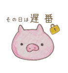 ぶたさん保育士（個別スタンプ：16）