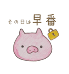 ぶたさん保育士（個別スタンプ：17）