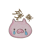 ぶたさん保育士（個別スタンプ：18）