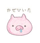ぶたさん保育士（個別スタンプ：21）