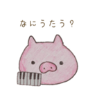 ぶたさん保育士（個別スタンプ：28）