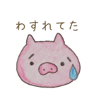 ぶたさん保育士（個別スタンプ：29）