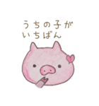 ぶたさん保育士（個別スタンプ：30）